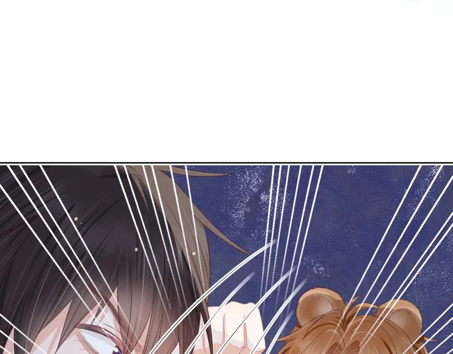 一口吃个兔 第15话 你瞅啥！ 第62页