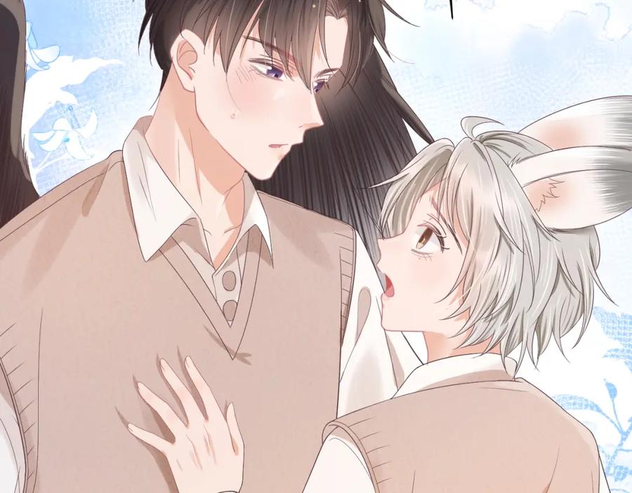 一口吃个兔 第15话 你瞅啥！ 第83页