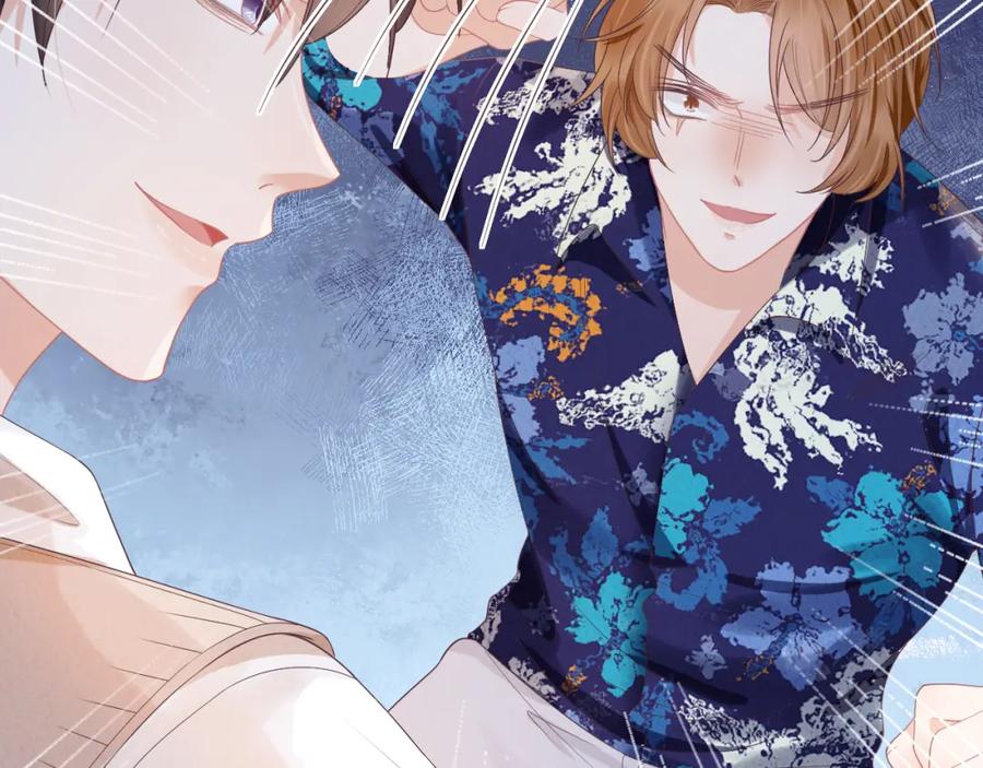 一口吃个兔 第15话 你瞅啥！ 第63页