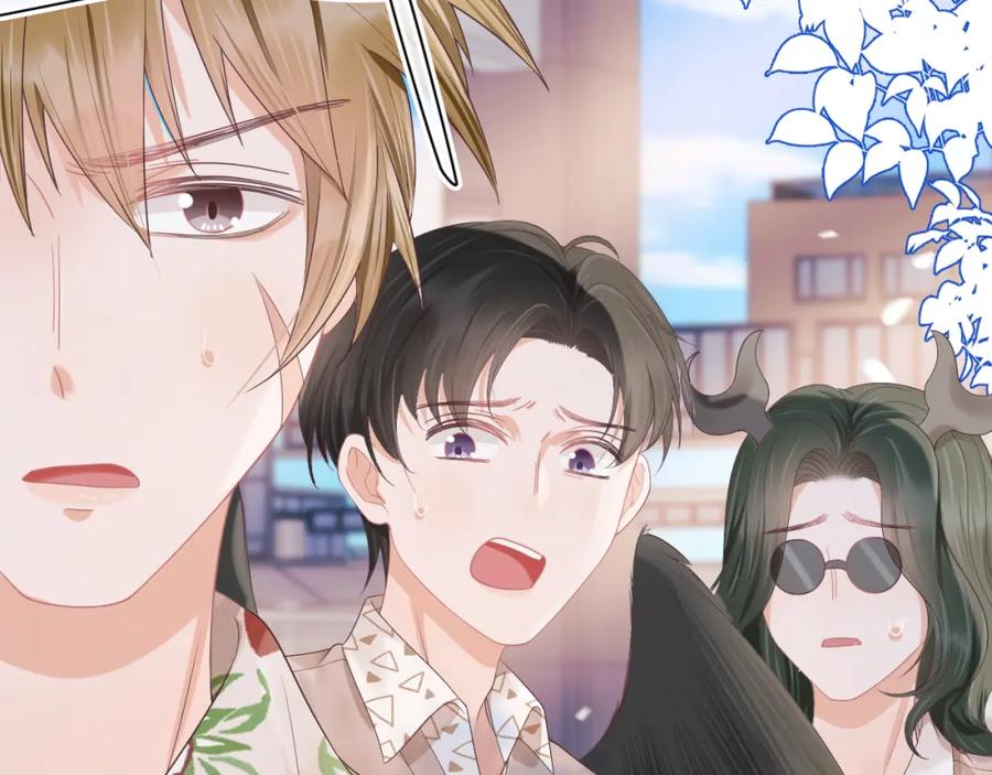 一口吃个兔 第15话 你瞅啥！ 第23页
