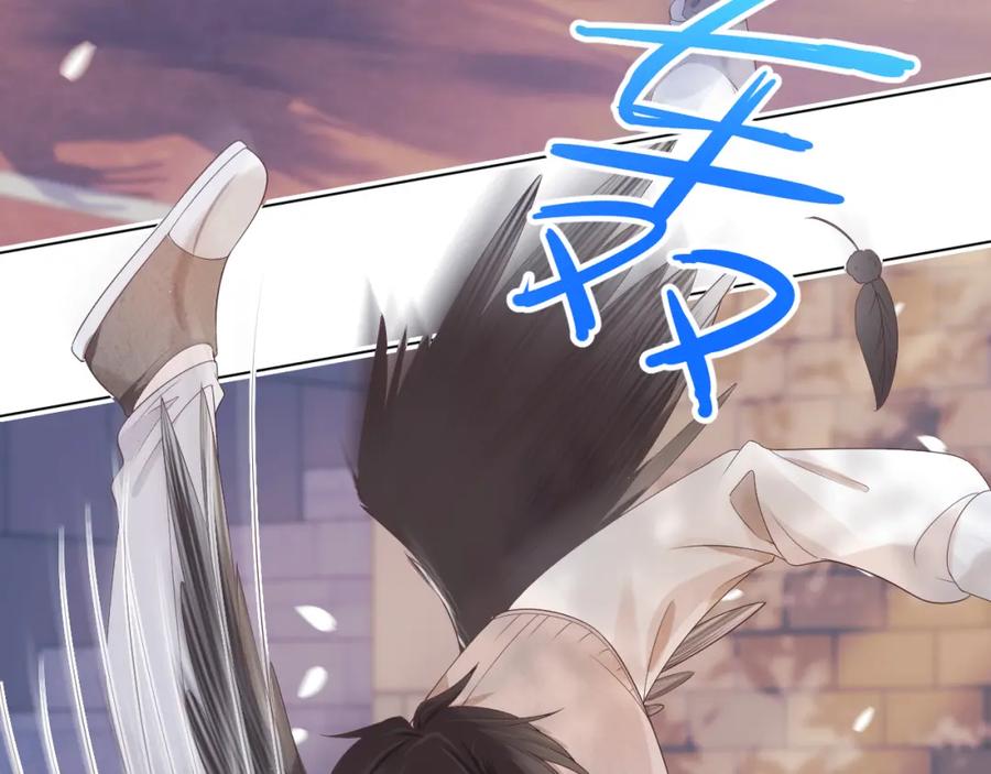 一口吃个兔 第15话 你瞅啥！ 第72页