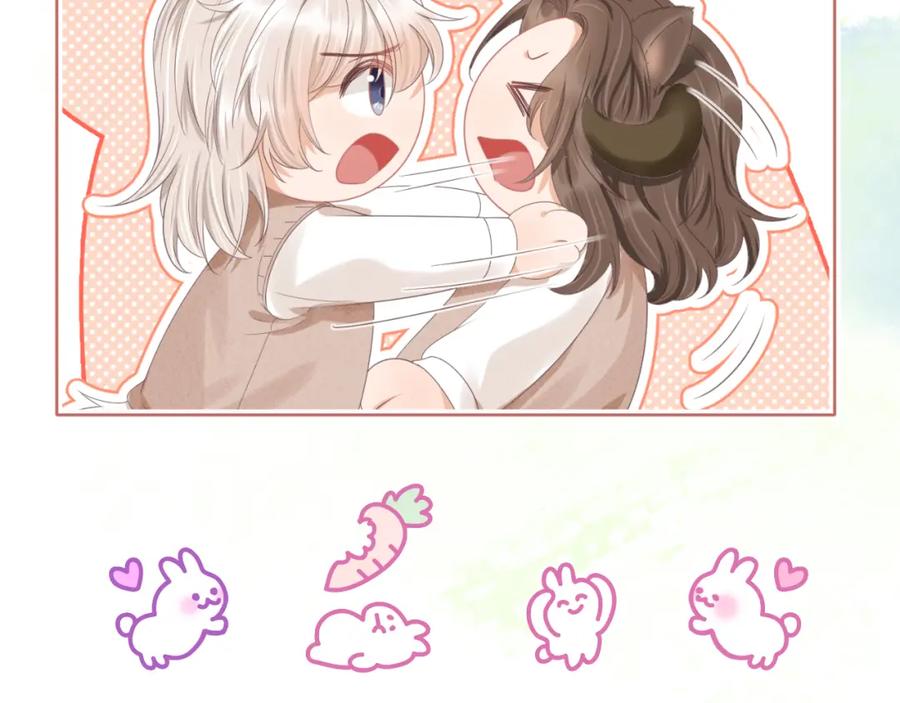 一口吃个兔 第15话 你瞅啥！ 第128页