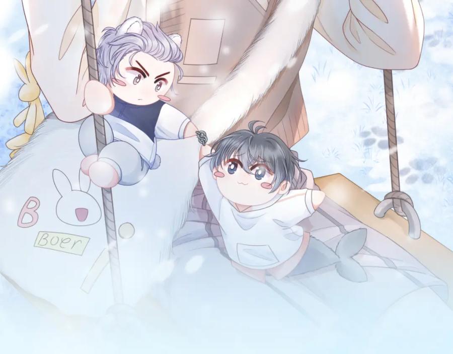 一口吃个兔 第15话 你瞅啥！ 第59页