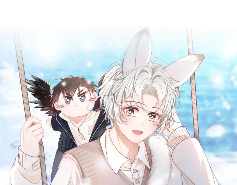 一口吃个兔 第15话 你瞅啥！ 第58页