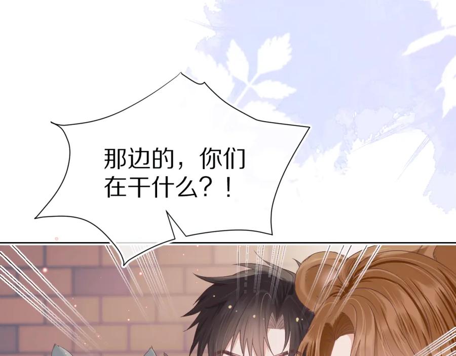 一口吃个兔 第15话 你瞅啥！ 第99页