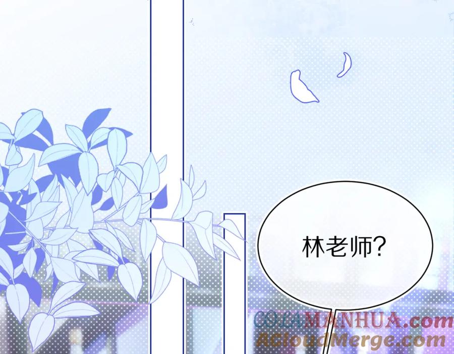 一口吃个兔 第16章 我们是意外 第61页