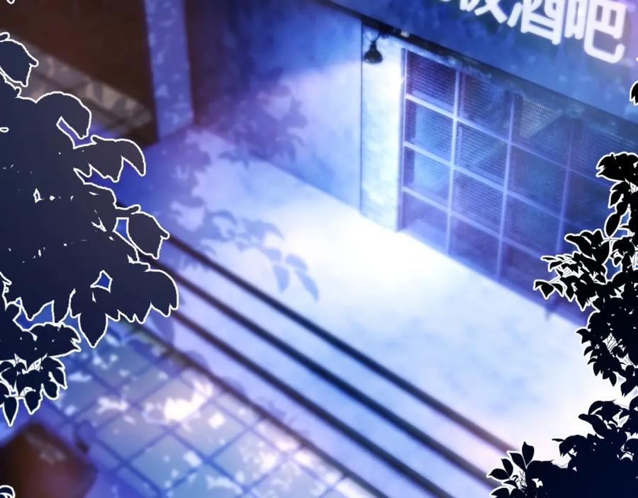 一口吃个兔 第16章 我们是意外 第24页