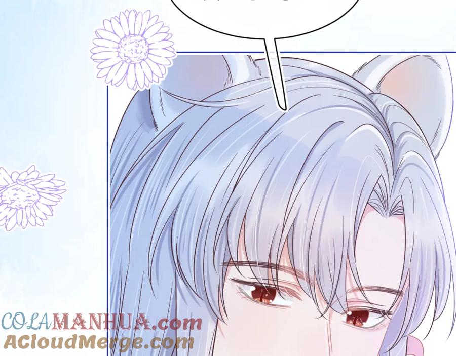 一口吃个兔 第16章 我们是意外 第49页
