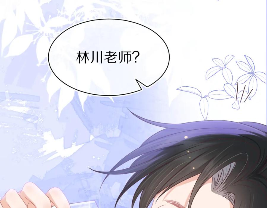一口吃个兔 第16章 我们是意外 第34页