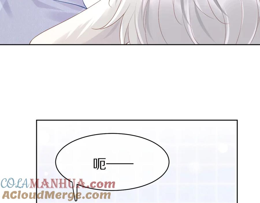 一口吃个兔 第9话 心机狮 第57页