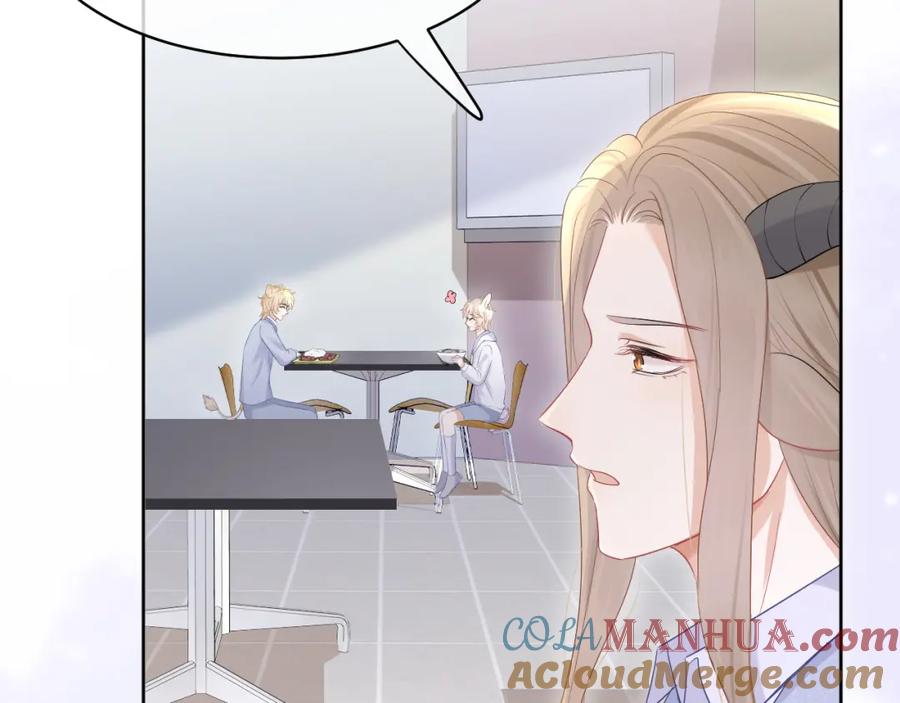 一口吃个兔 第9话 心机狮 第93页
