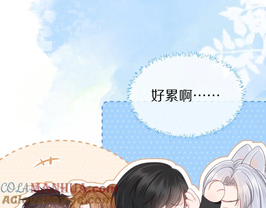 一口吃个兔 第17章 都是反骨仔 第31页