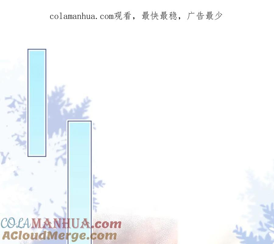 一口吃个兔 第17章 都是反骨仔 第1页
