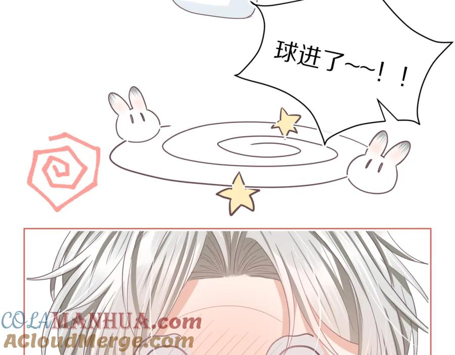 一口吃个兔 第18章 兔兔的测试 第79页