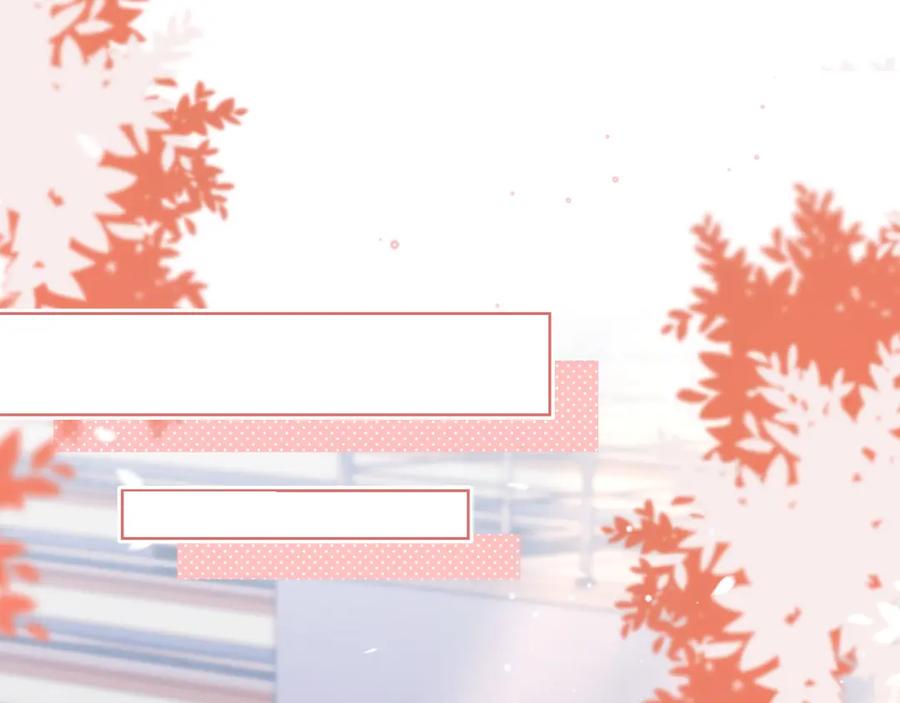 一口吃个兔 第18章 兔兔的测试 第41页