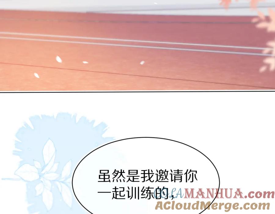 一口吃个兔 第18章 兔兔的测试 第19页