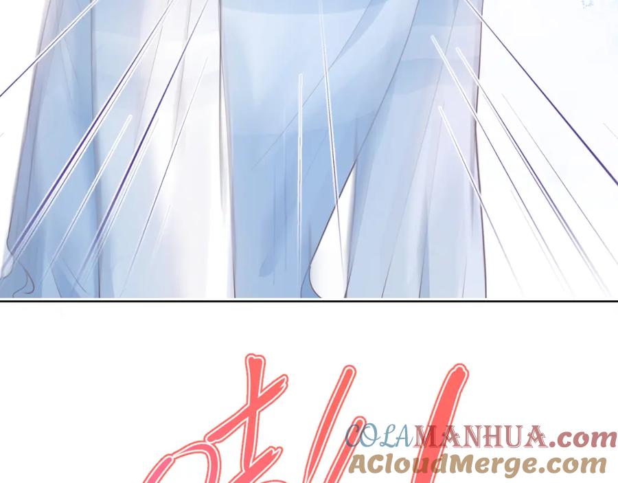 一口吃个兔 第18章 兔兔的测试 第76页