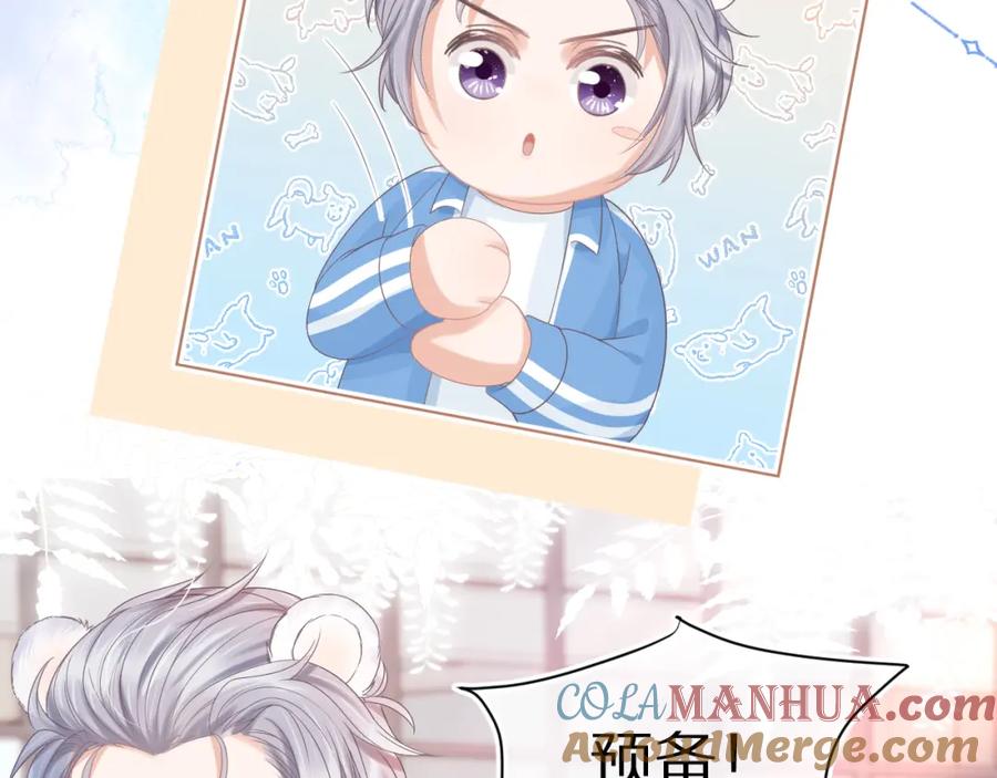 一口吃个兔 第19章 臭熊骗我！ 第73页