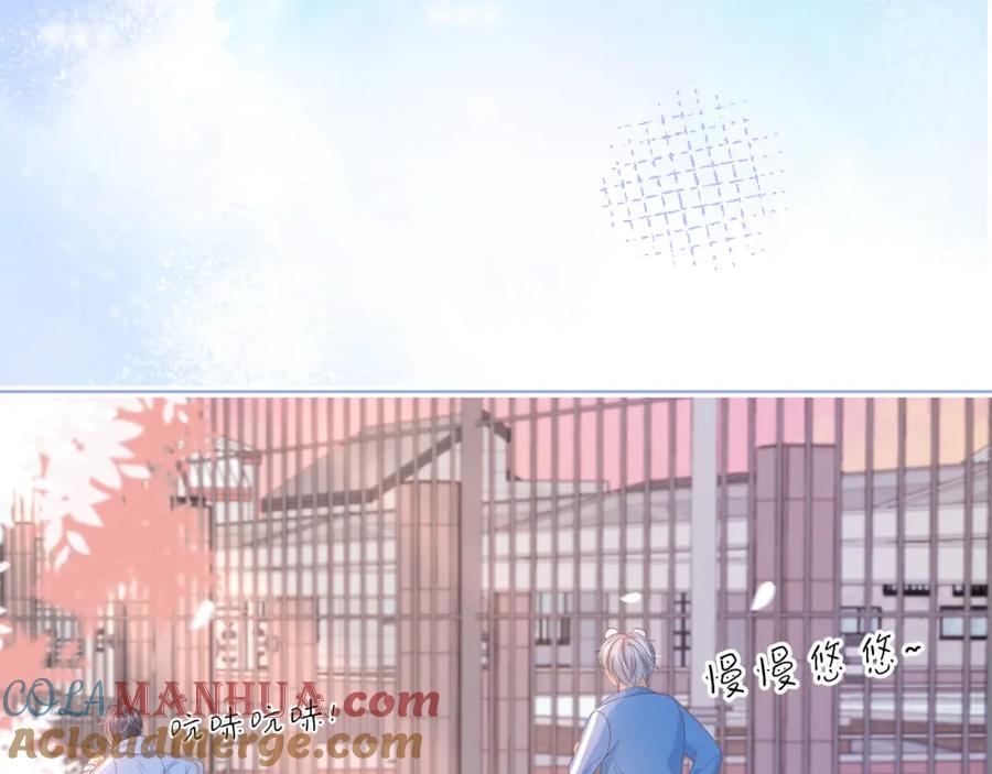 一口吃个兔 第19章 臭熊骗我！ 第79页