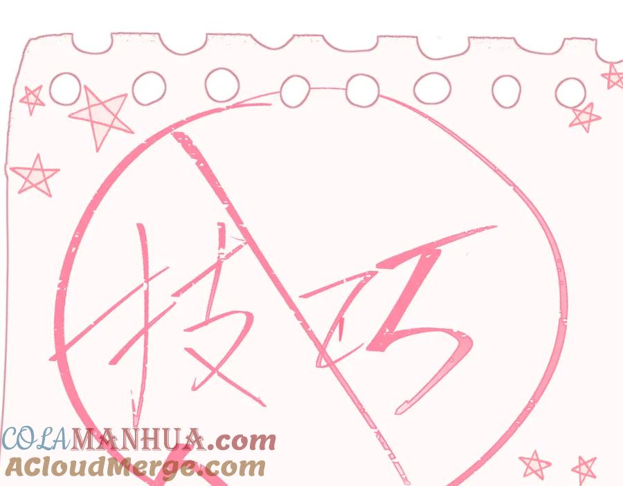一口吃个兔 第19章 臭熊骗我！ 第22页