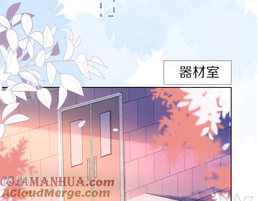 一口吃个兔 第19章 臭熊骗我！ 第46页