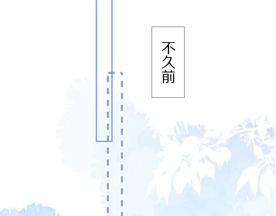 一口吃个兔 第19章 臭熊骗我！ 第45页