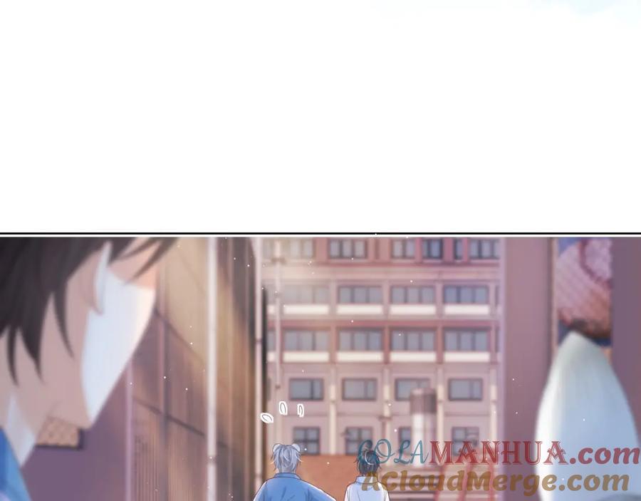 一口吃个兔 第20章 不能输 第69页