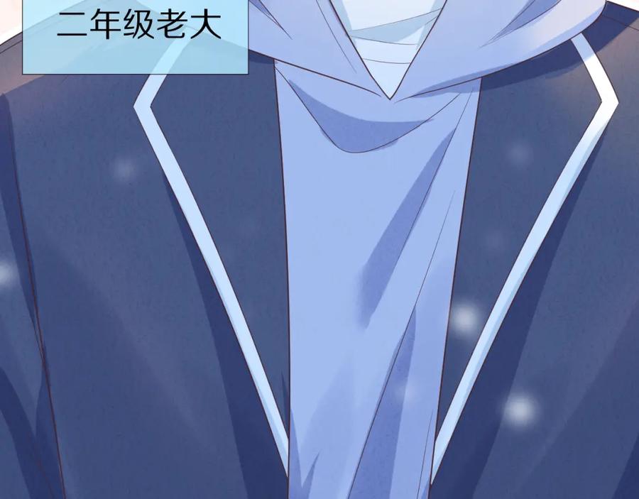 一口吃个兔 第20章 不能输 第95页