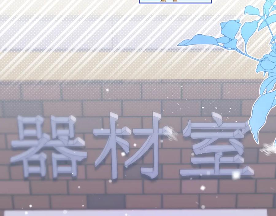 一口吃个兔 第20章 不能输 第78页
