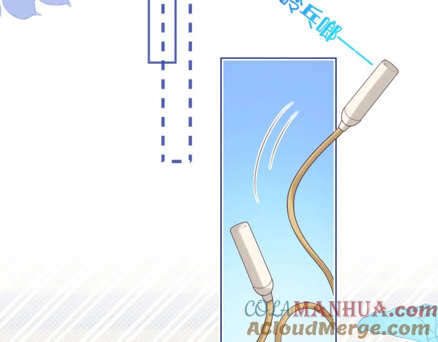 一口吃个兔 第20章 不能输 第77页