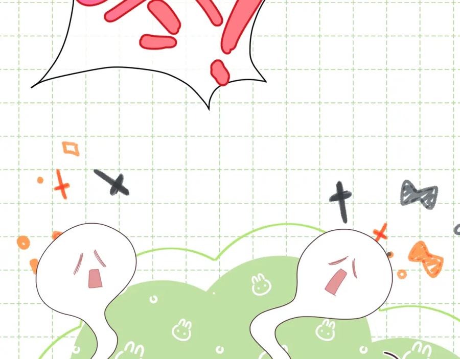 一口吃个兔 第21章 哥哥们的挑衅 第80页