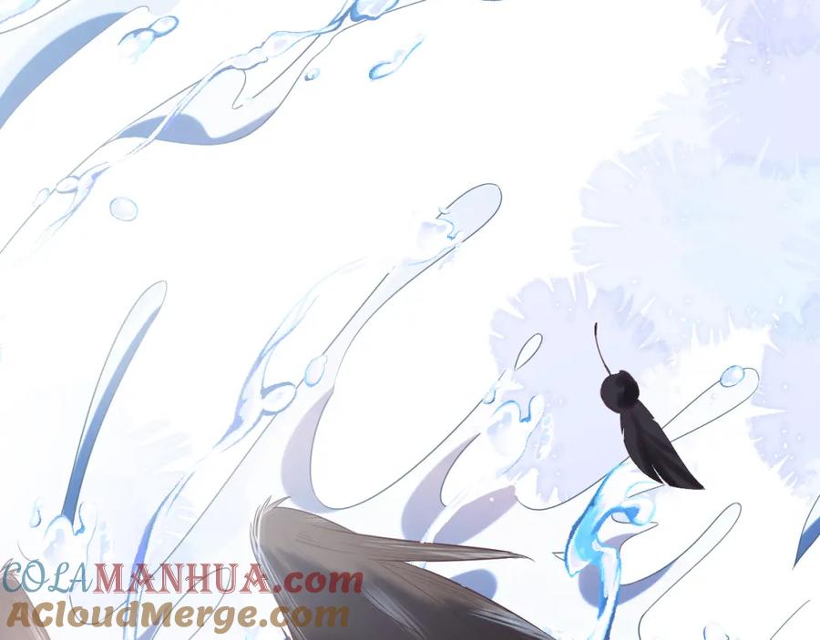 一口吃个兔 第21章 哥哥们的挑衅 第13页