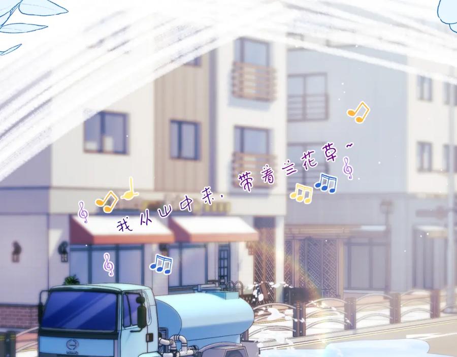 一口吃个兔 第21章 哥哥们的挑衅 第83页