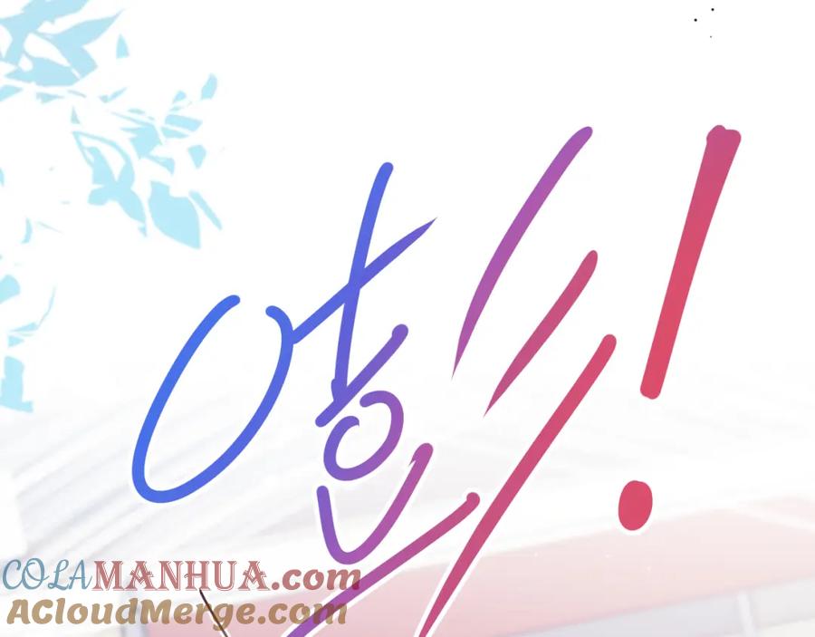 一口吃个兔 第21章 哥哥们的挑衅 第64页