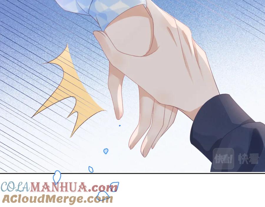 一口吃个兔 第21章 哥哥们的挑衅 第10页