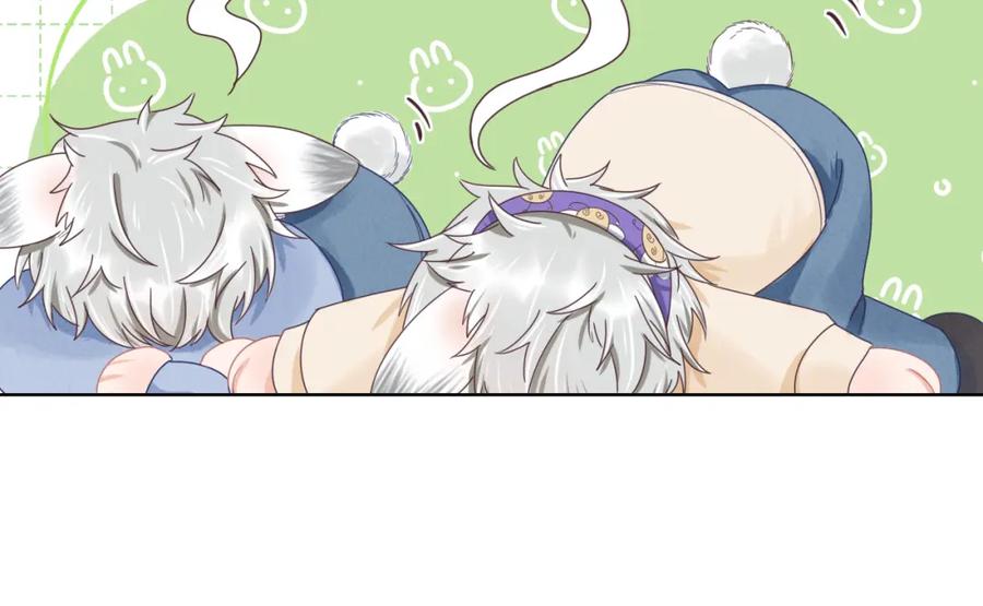 一口吃个兔 第21章 哥哥们的挑衅 第81页
