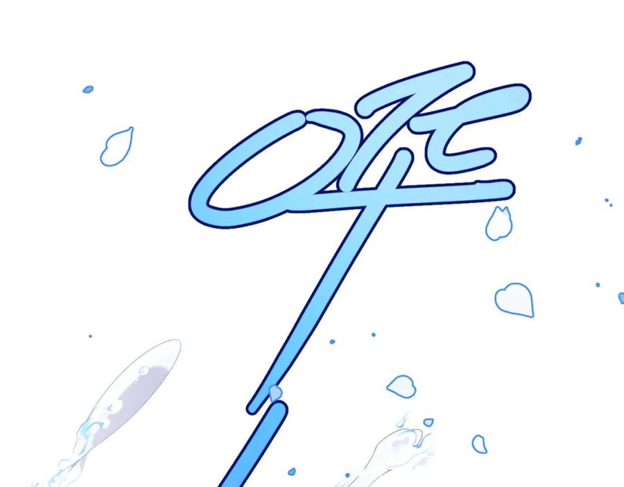 一口吃个兔 第21章 哥哥们的挑衅 第11页