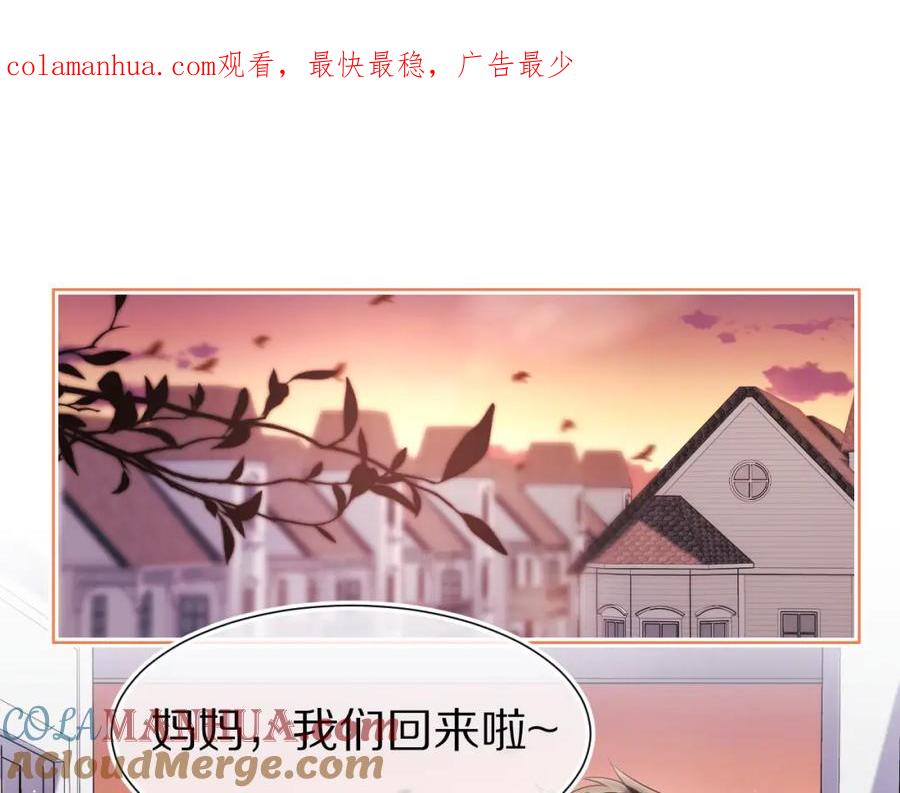 一口吃个兔 第22章 哥哥，你是烧焦的天使吗 第1页