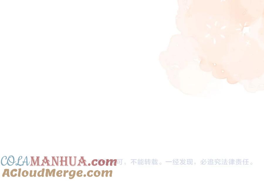 一口吃个兔 第22章 哥哥，你是烧焦的天使吗 第85页
