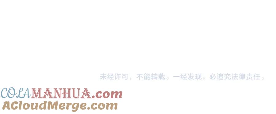 一口吃个兔 第23章 张野被撵出去了_(真香预警 第97页