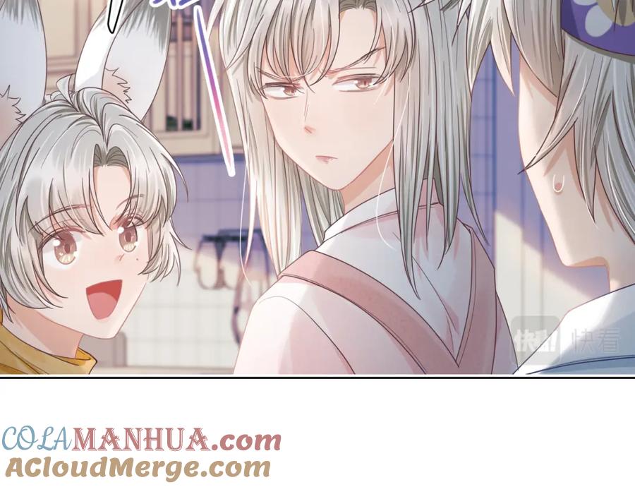 一口吃个兔 第23章 张野被撵出去了_(真香预警 第81页