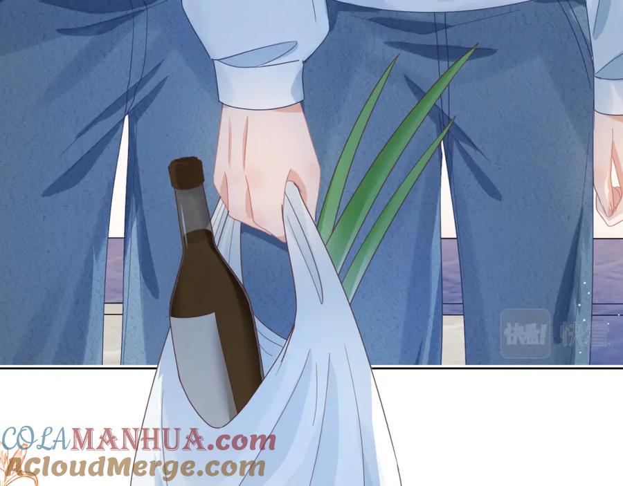 一口吃个兔 第23章 张野被撵出去了_(真香预警 第65页