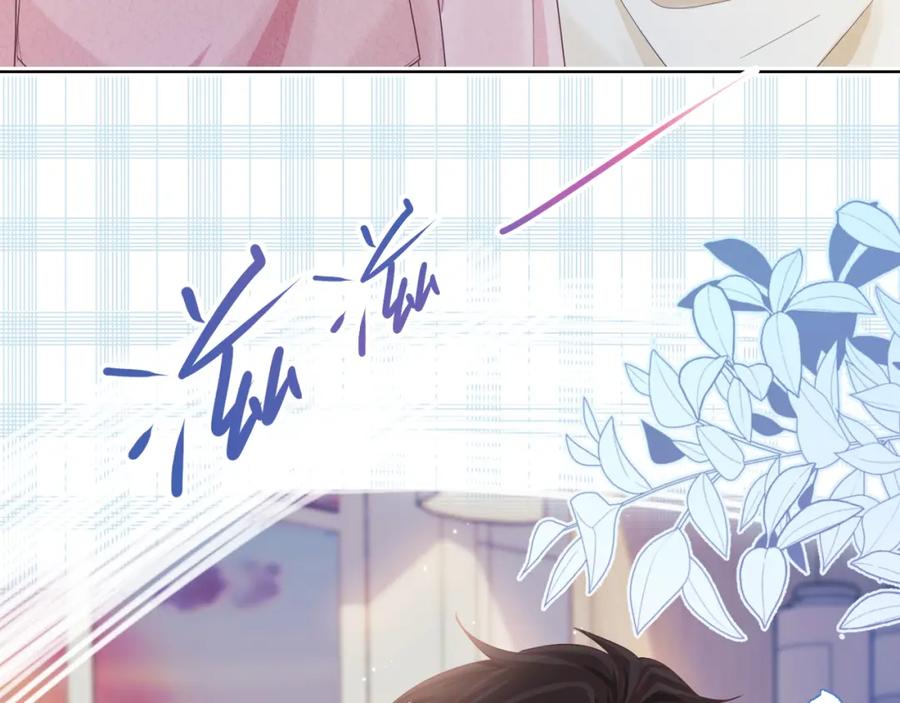一口吃个兔 第23章 张野被撵出去了_(真香预警 第76页