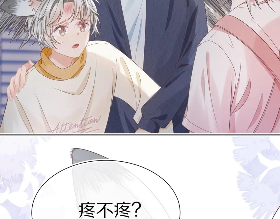 一口吃个兔 第23章 张野被撵出去了_(真香预警 第42页