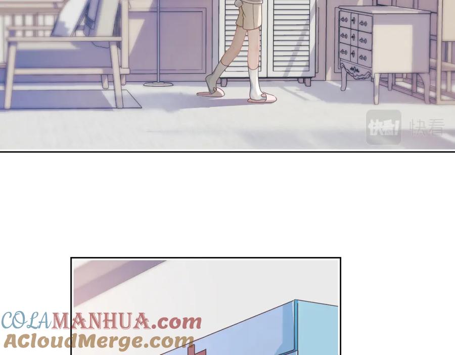 一口吃个兔 第23章 张野被撵出去了_(真香预警 第21页