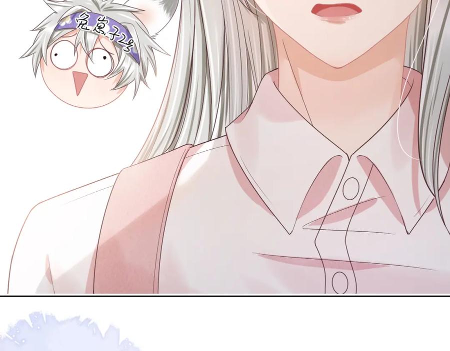一口吃个兔 第23章 张野被撵出去了_(真香预警 第44页