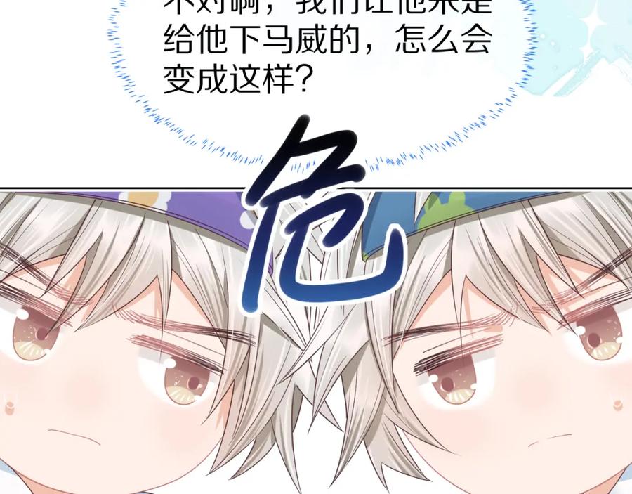 一口吃个兔 第23章 张野被撵出去了_(真香预警 第84页