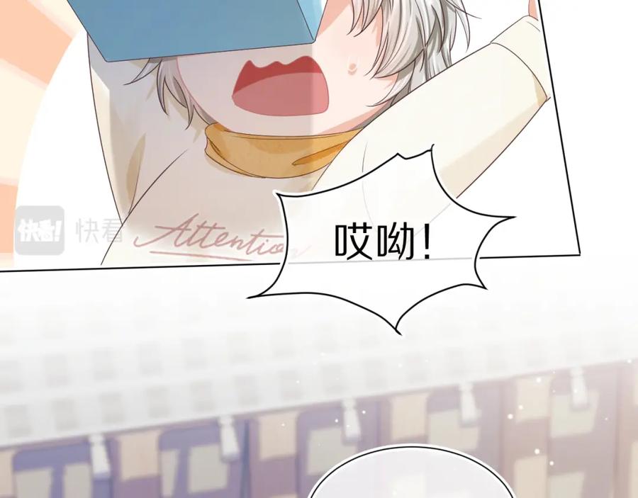 一口吃个兔 第23章 张野被撵出去了_(真香预警 第35页
