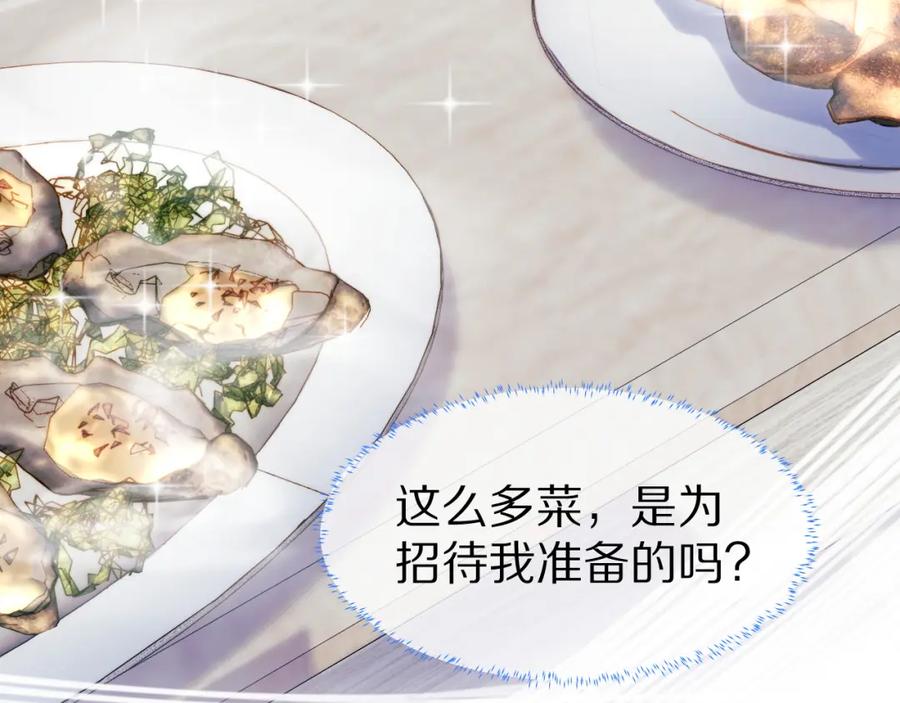 一口吃个兔 第23章 张野被撵出去了_(真香预警 第11页