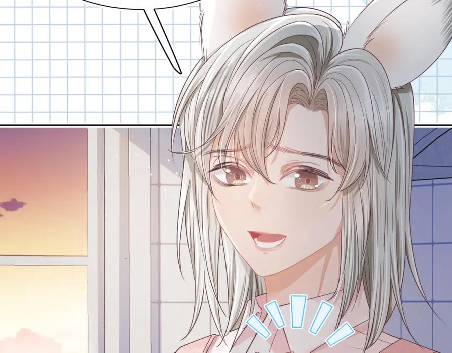 一口吃个兔 第23章 张野被撵出去了_(真香预警 第3页